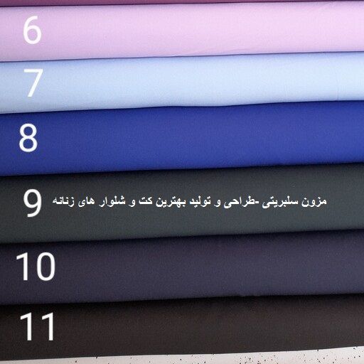 کرپ اندونزی